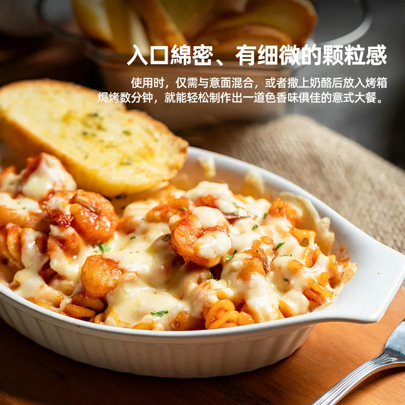 立格仕进口意面早餐酱料罐装（细节图 1）