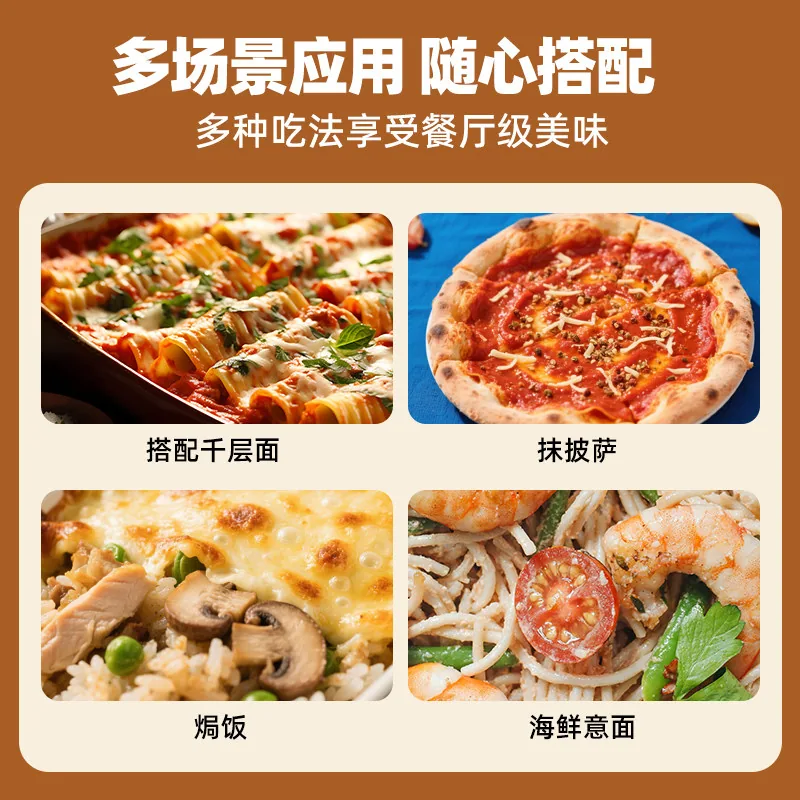 立格仕进口意面早餐酱料罐装（细节图 2）