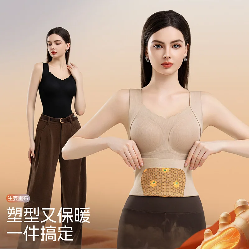 ROVO保暖背心带胸垫发热内衣