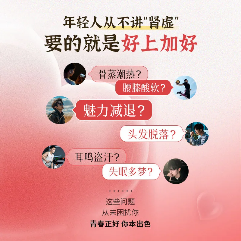 汇仁六味地黄丸360丸浓缩版包装（细节图 1）