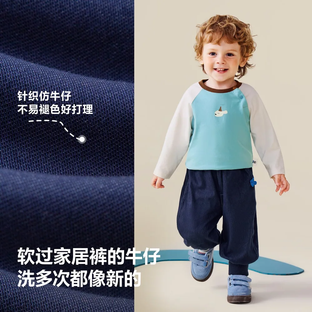 MiniBala柔软针织牛仔气球裤90-130码（细节图 2）