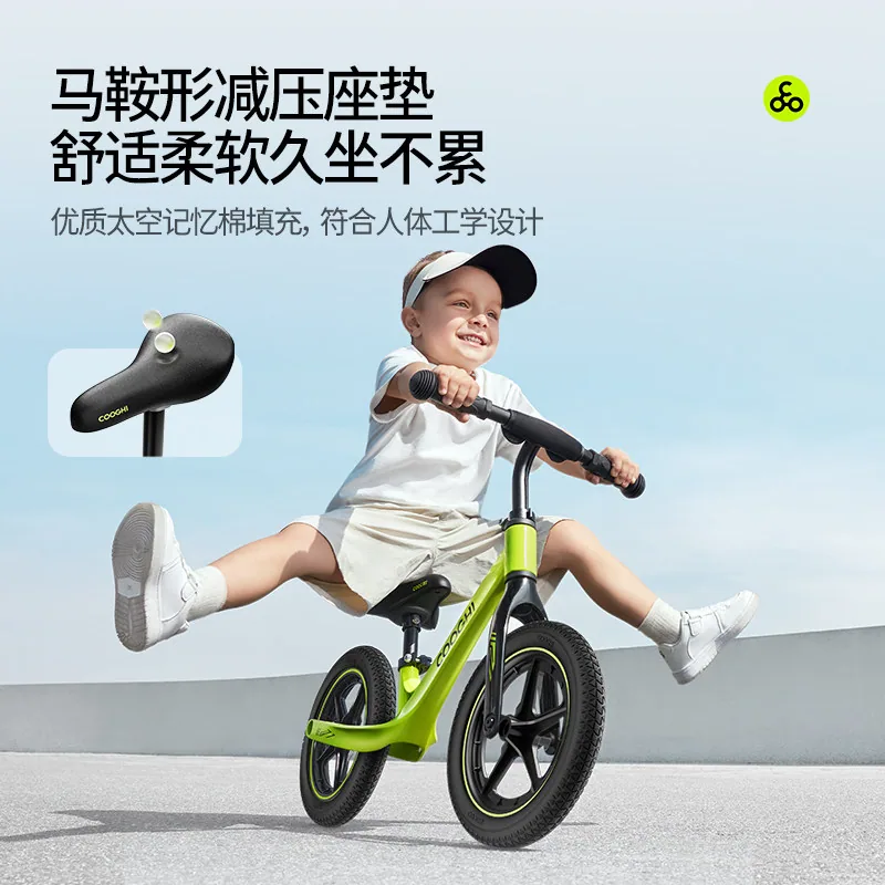 酷骑儿童平衡车S3宝宝滑步车（细节图 2）