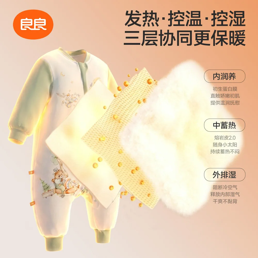 良良婴儿分腿睡袋春秋薄款（细节图 2）