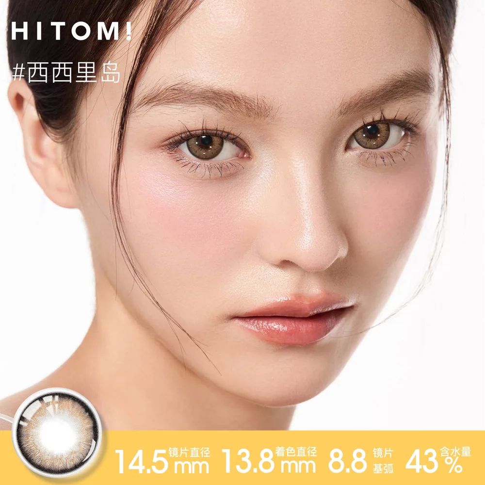 Hitomi希多蜜元气日抛美瞳10片装（细节图 2）