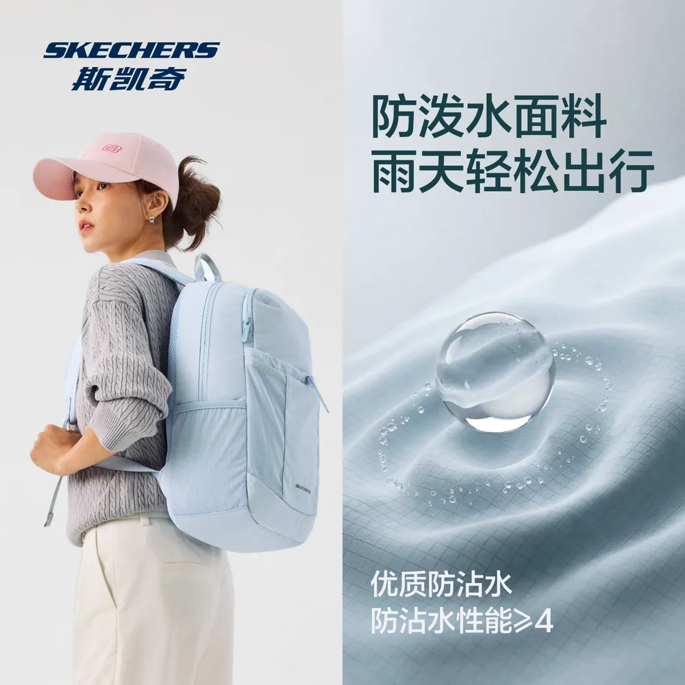 斯凯奇复古双肩电脑包