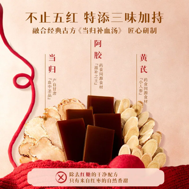 五谷磨房五红阿胶粉546g罐装（细节图 1）