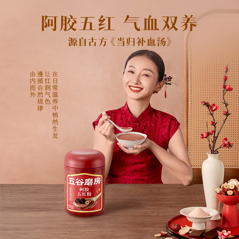五谷磨房五红阿胶粉546g罐装（细节图 2）