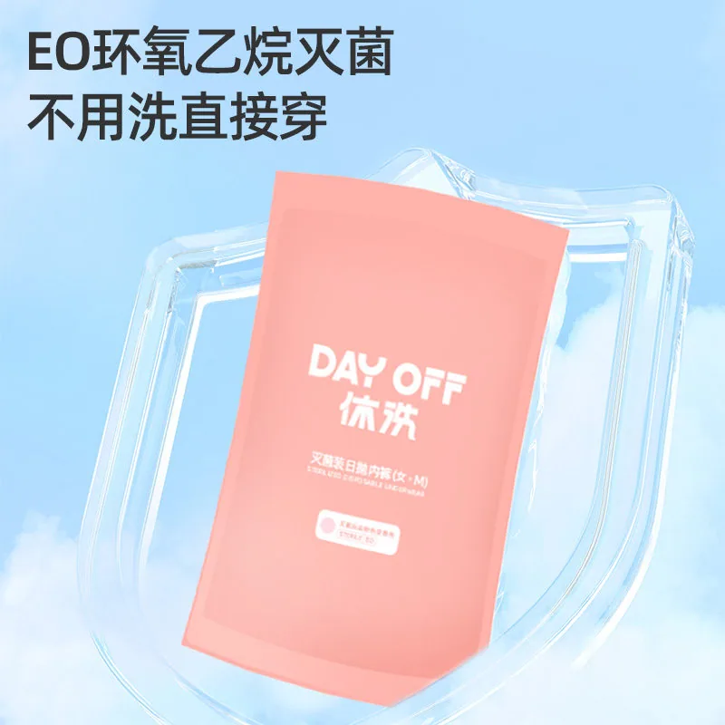 休洗TC棉无菌一次性内裤5条装（细节图 2）