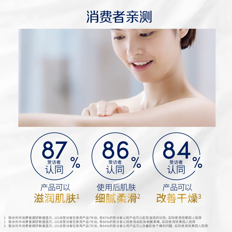 多芬深层营润浴露730g大容量瓶装（细节图 2）