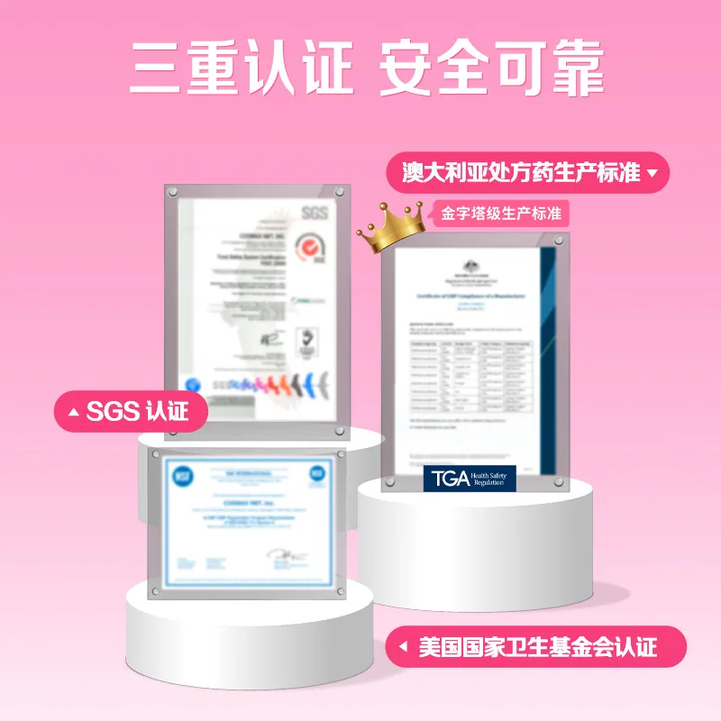 迪巧小粉条孕妇液体钙