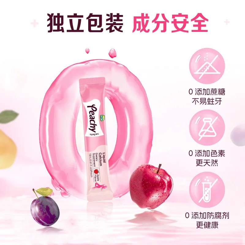 迪巧小粉条孕妇液体钙柠檬酸钙小条装（细节图 2）