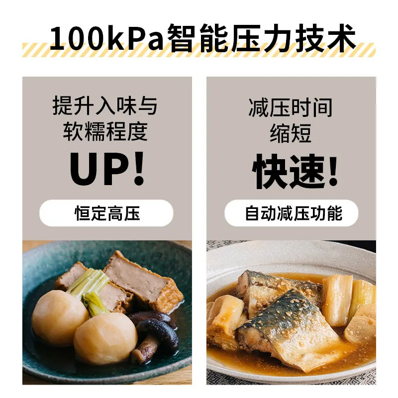 西罗卡智能锁鲜电压力锅5L陶瓷白机身（细节图 1）