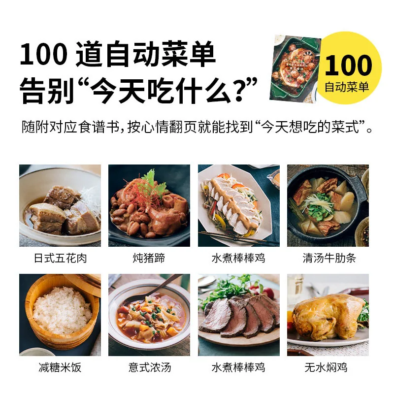 西罗卡智能锁鲜电压力锅5L陶瓷白机身（细节图 2）