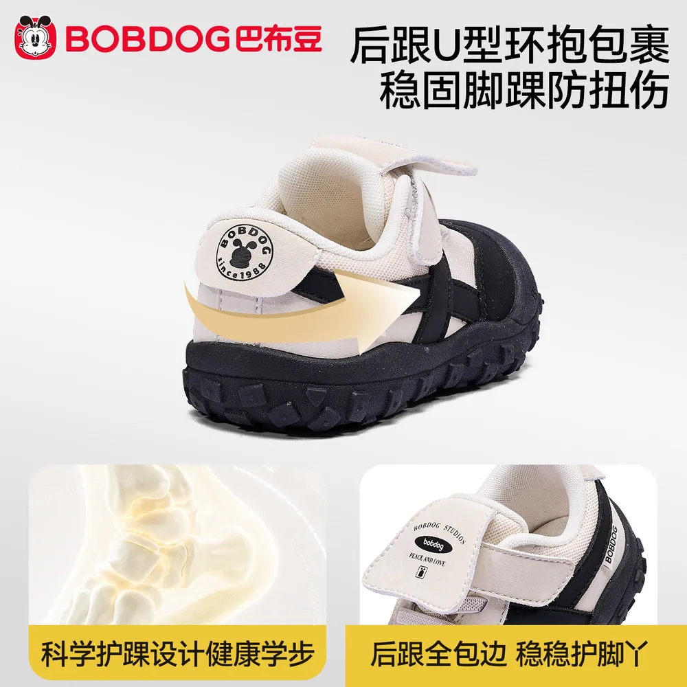 巴布豆男童童鞋学步鞋宽楦网面款（细节图 1）