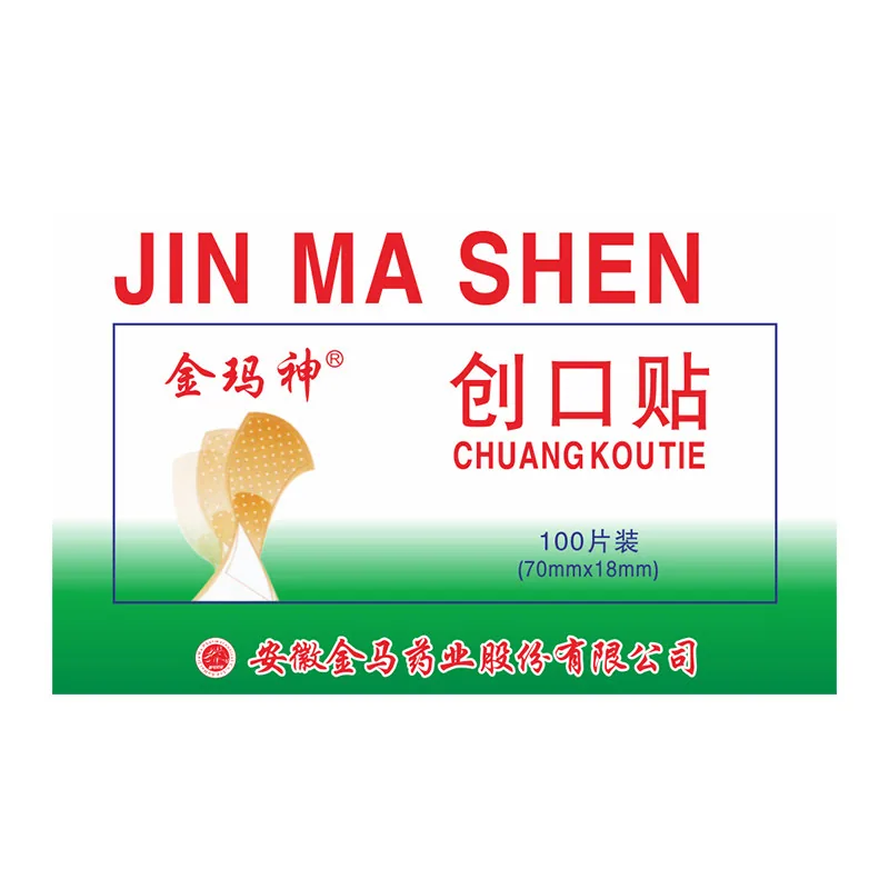金玛神轻巧透气创口贴100片