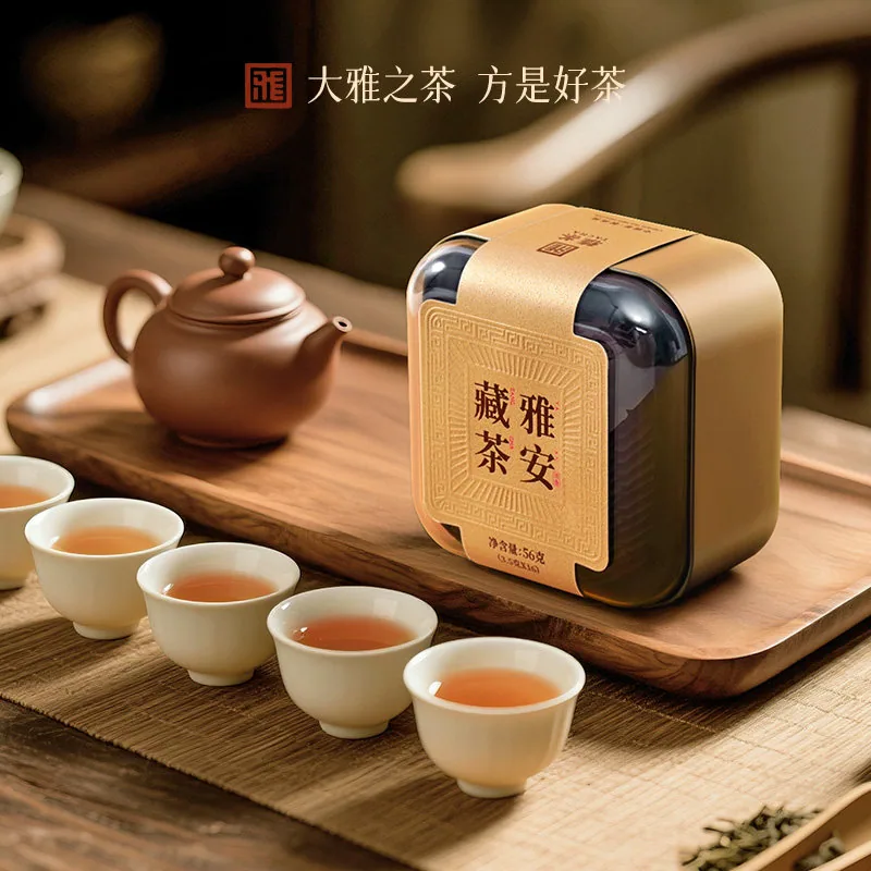 大方玺雅安藏茶方片黑茶