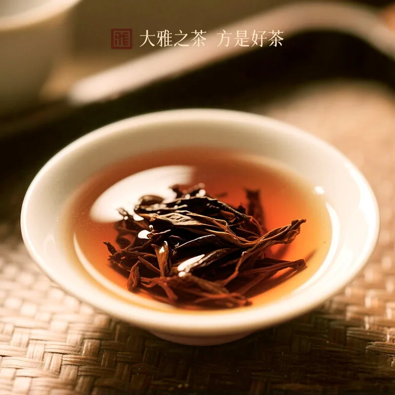 雅茶大方玺雅安藏茶方片黑茶小方片（细节图 2）