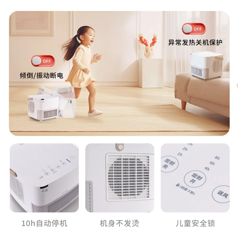 西罗卡人体感应便携暖风机500W含收纳袋
