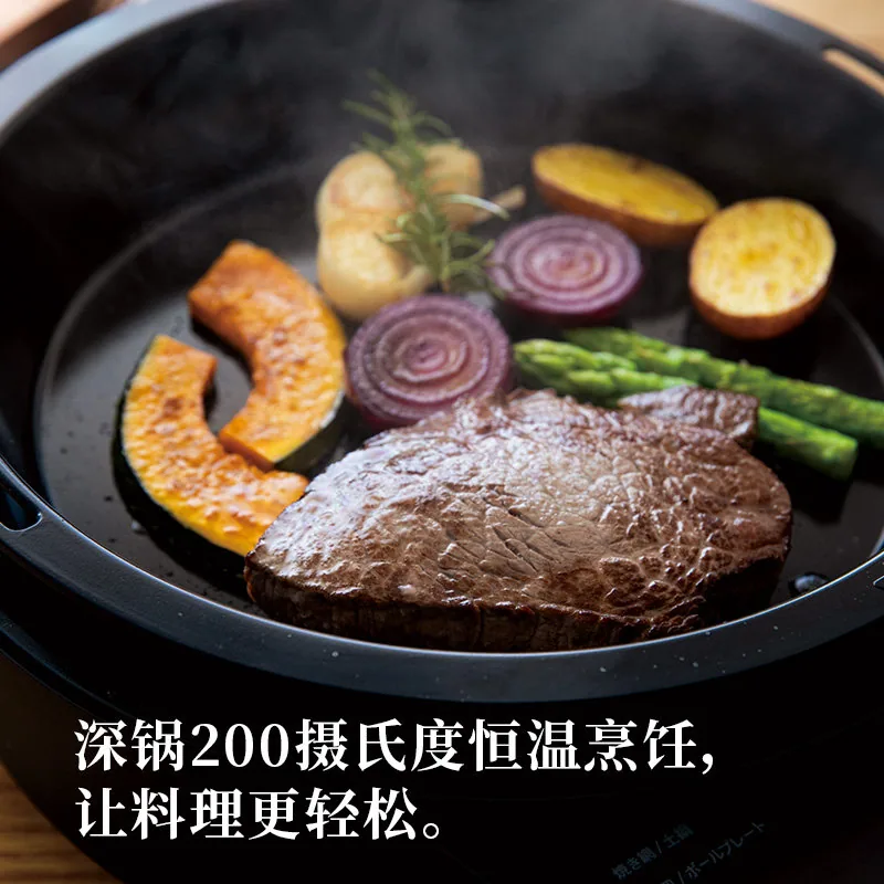 西罗卡多功能料理锅可拆减烟