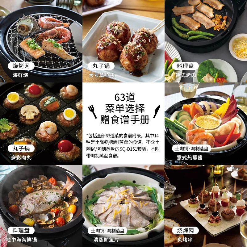 西罗卡多功能料理锅可拆减烟家用（细节图 1）