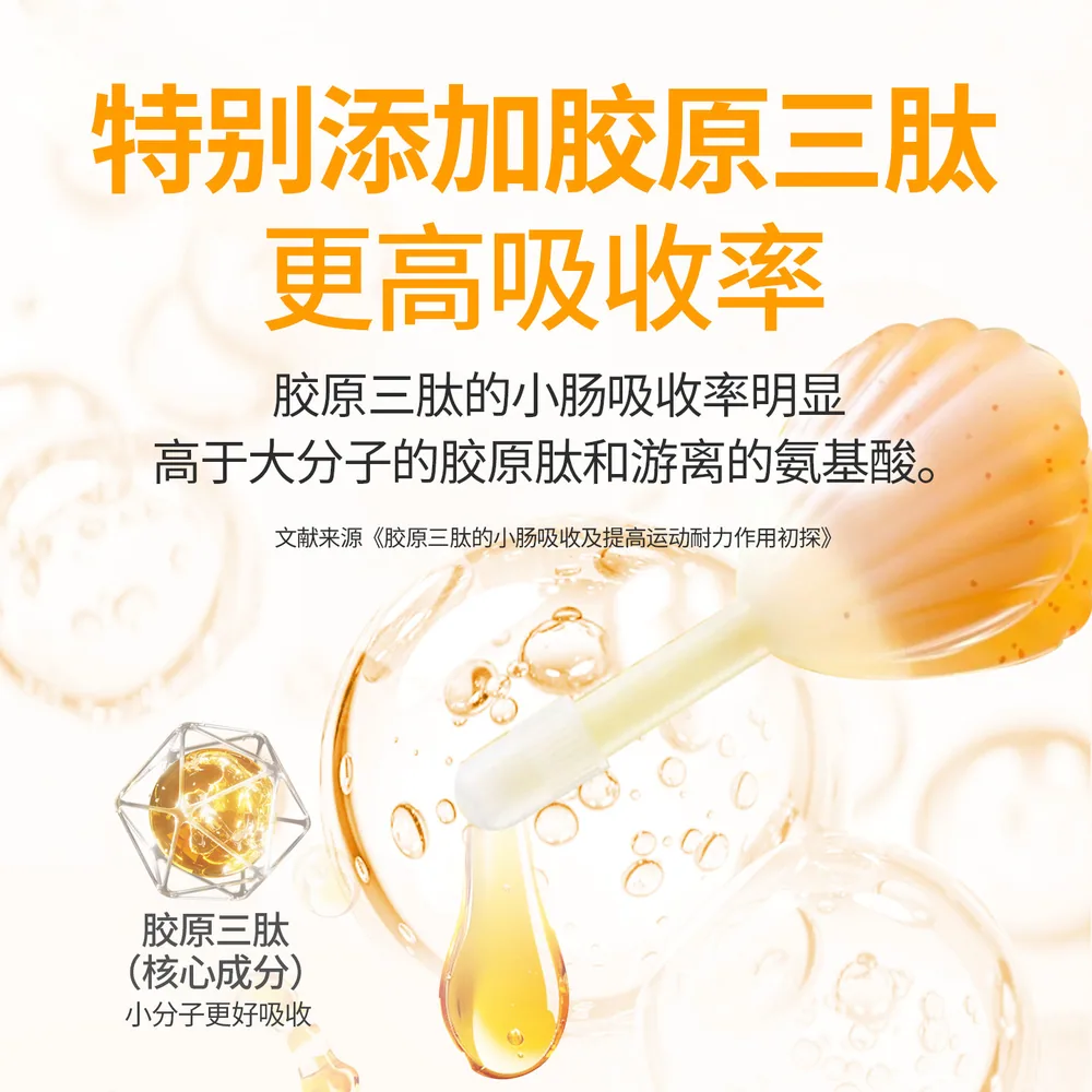 高吉星益生菌蜂蜜露孕妇专用独立条装（细节图 2）