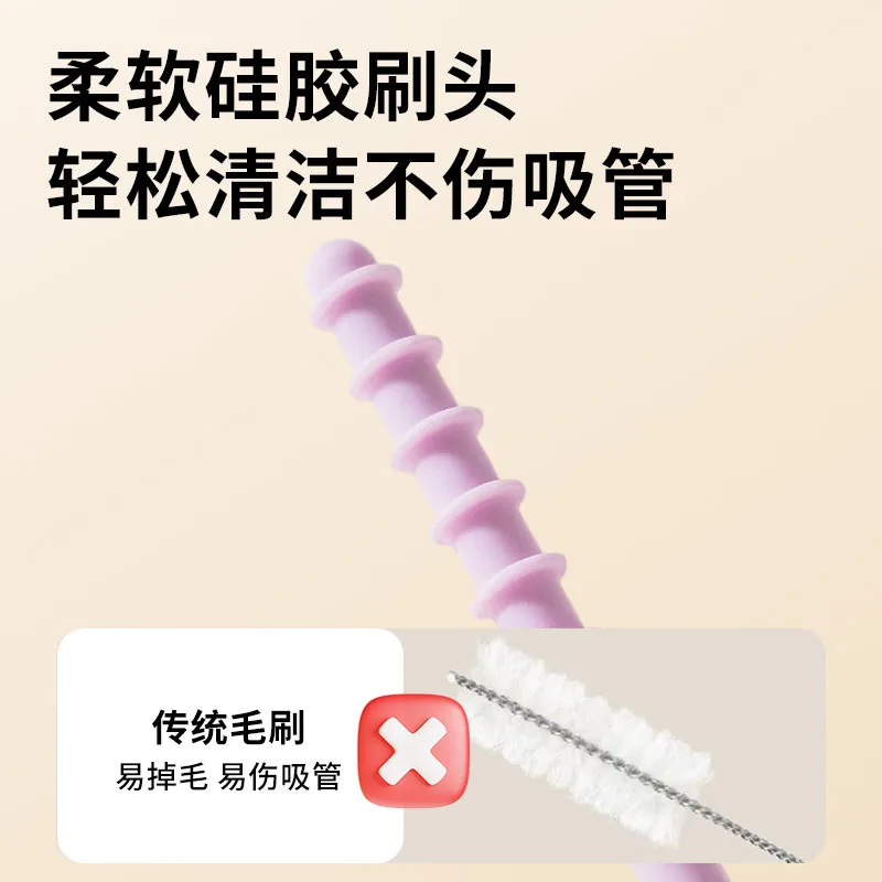 贝比树奶瓶硅胶吸管刷子长柄细刷头（细节图 1）