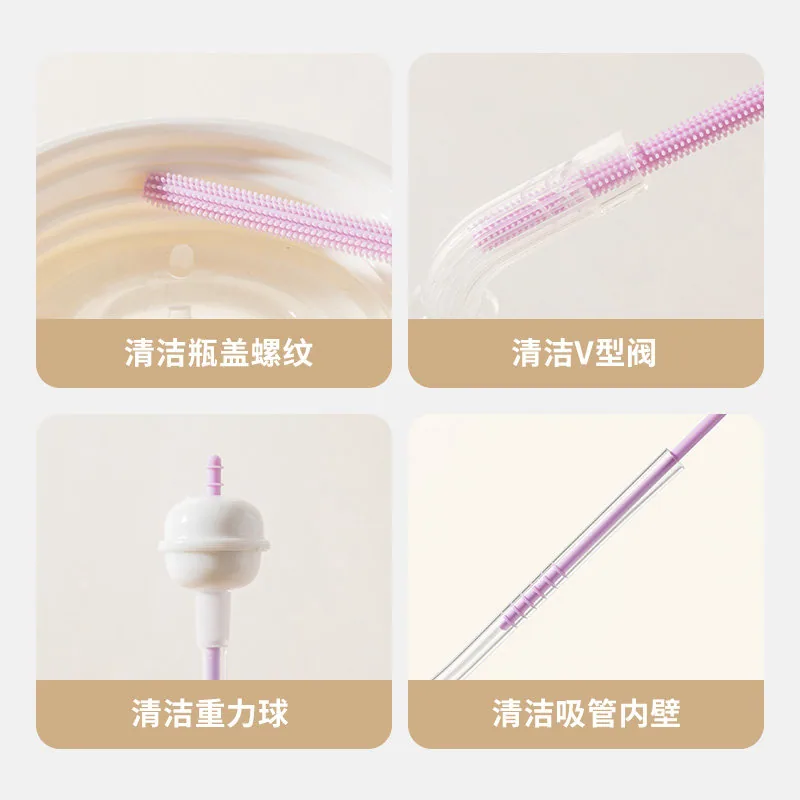 贝比树奶瓶硅胶吸管刷子长柄细刷头（细节图 2）
