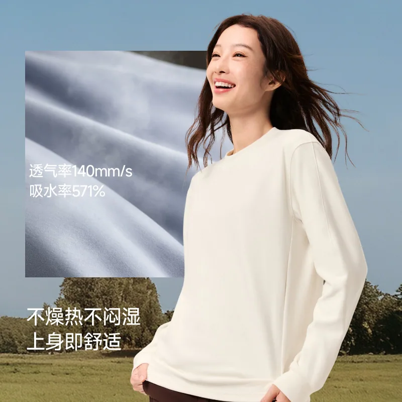 蕉下弹力摇粒绒长袖T恤男女同款圆领（细节图 2）
