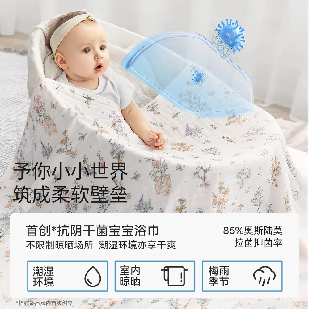 嫚熙婴儿纯棉纱布浴巾3条装（细节图 2）