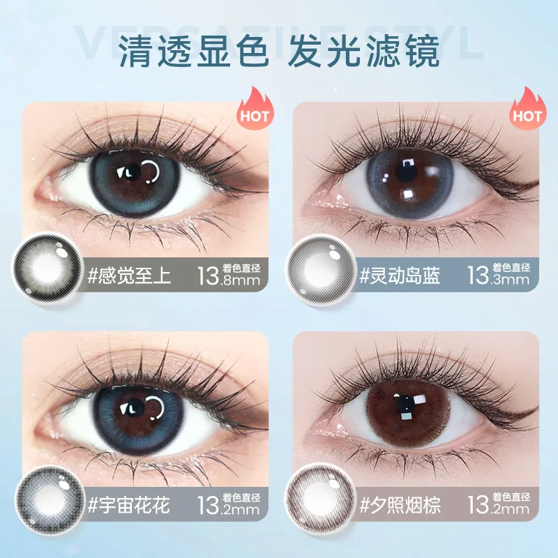 海昌美瞳月抛4片装 送镜盒（细节图 2）