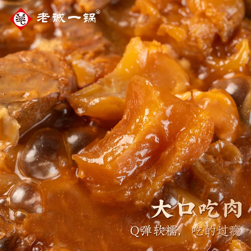 老诚一锅筋头巴脑450g
