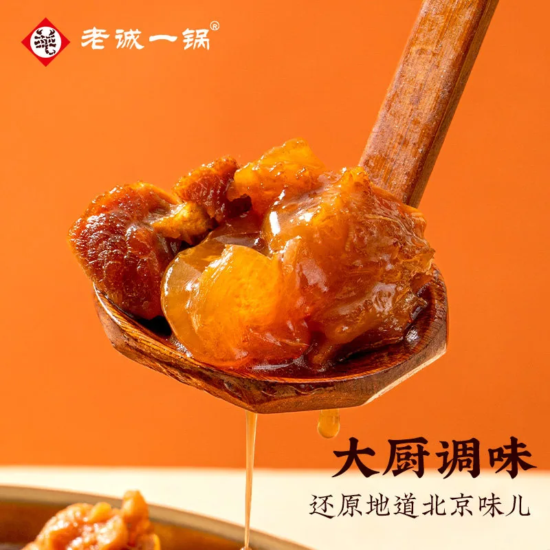 老诚一锅筋头巴脑450g盒装主图（细节图 1）