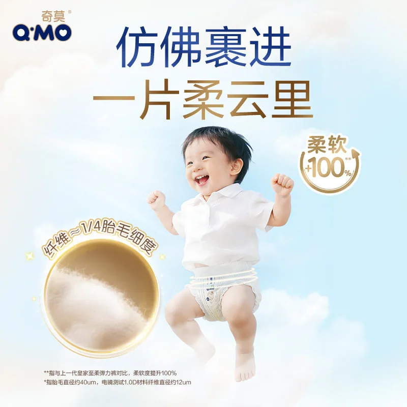 奇莫皇家至柔拉拉裤弹力裤L-4XL码（细节图 1）