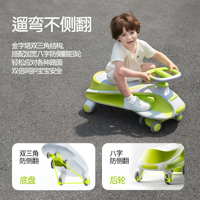 酷骑扭扭车1-3岁双人防侧翻