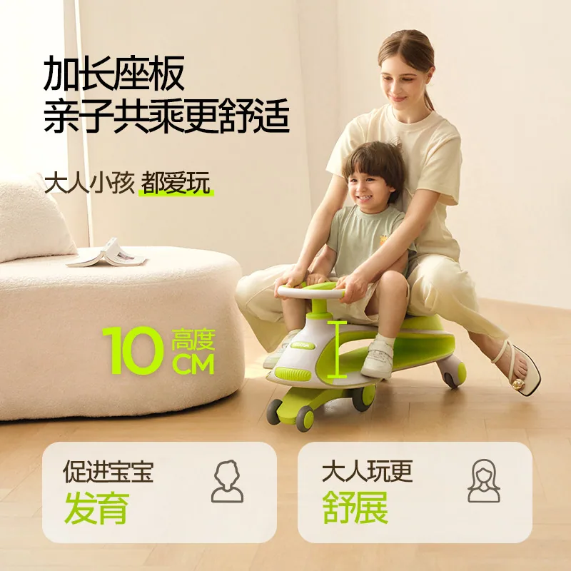 酷骑扭扭车1-3岁双人防侧翻加厚车身（细节图 1）
