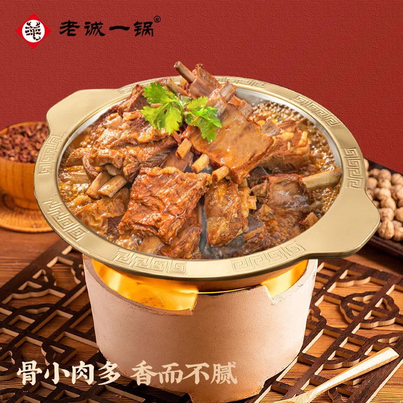 老诚一锅酱香微辣羊排火锅2斤装（细节图 2）