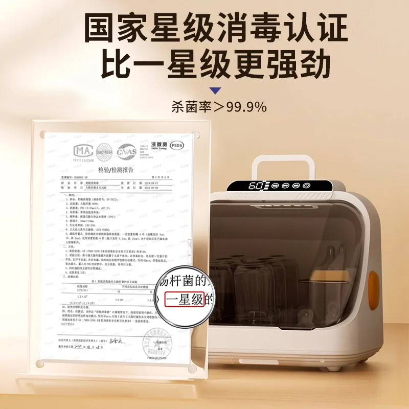 spedu紫外线奶瓶消毒器经典款大容量机身（细节图 1）