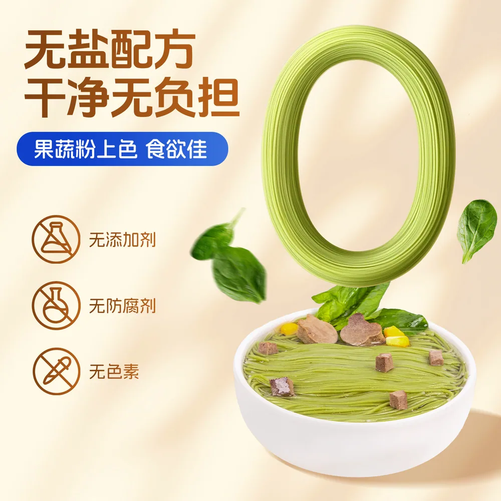 陈克明儿童面条山药南瓜多谷物包装（细节图 1）