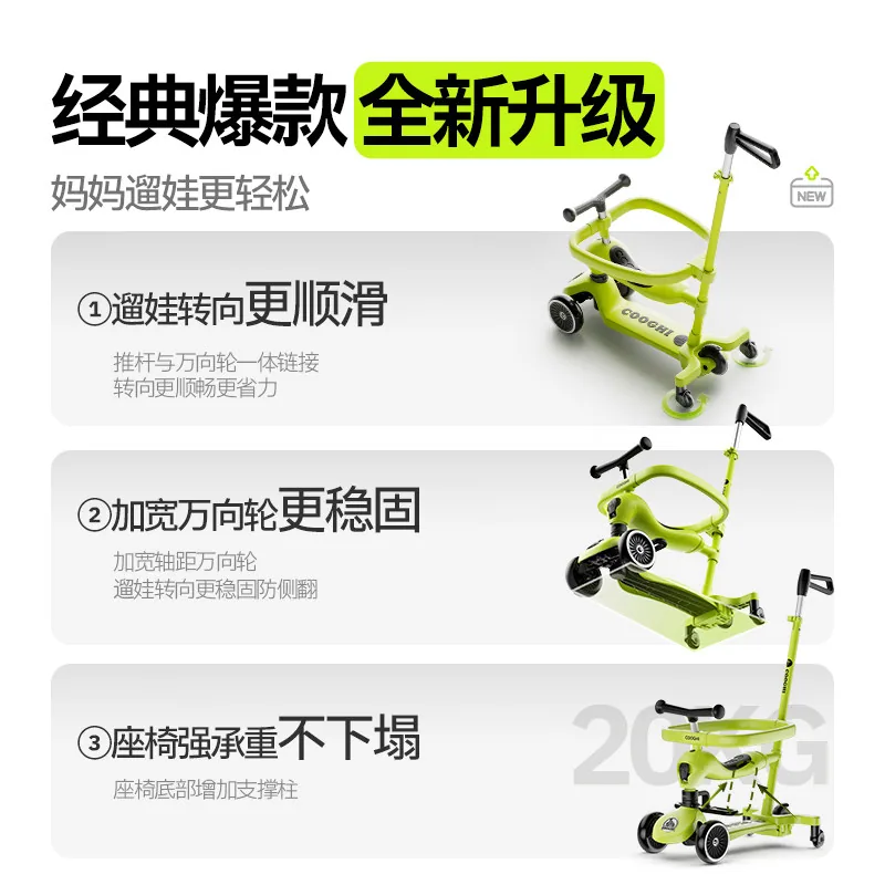 酷骑儿童滑板车1到3岁铝合金车身（细节图 2）