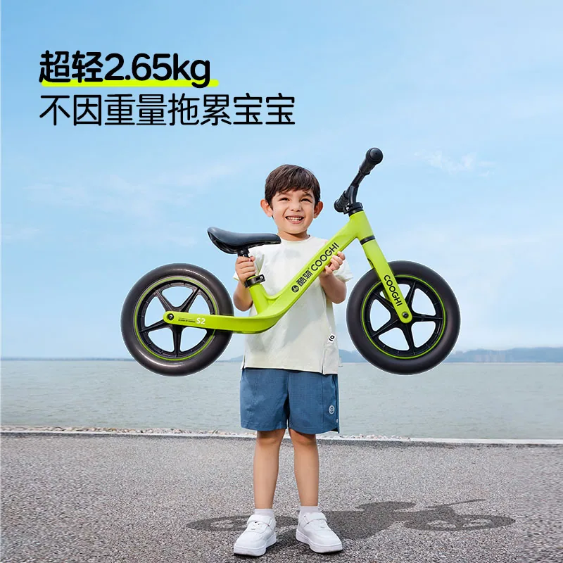 酷骑S2超轻儿童平衡车