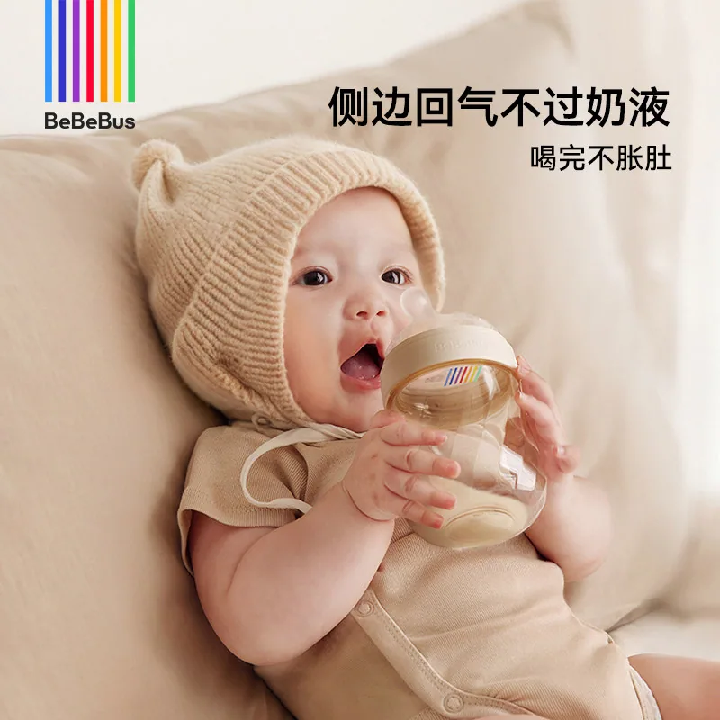 BeBeBus铂晶奶瓶ppsu新生婴儿