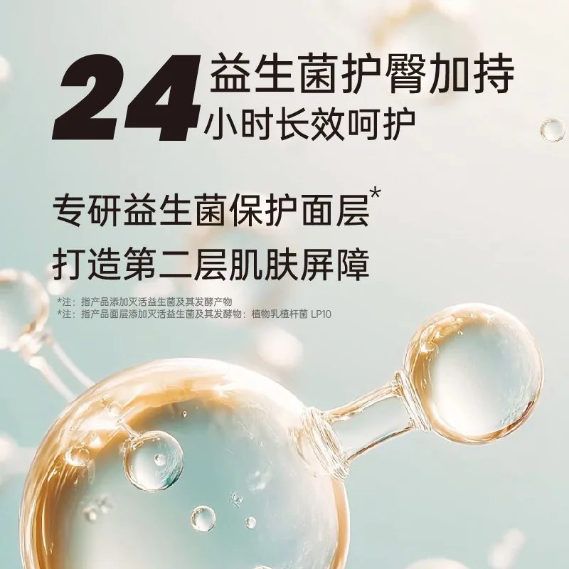 雀氏铂金柔润金棉纸尿裤