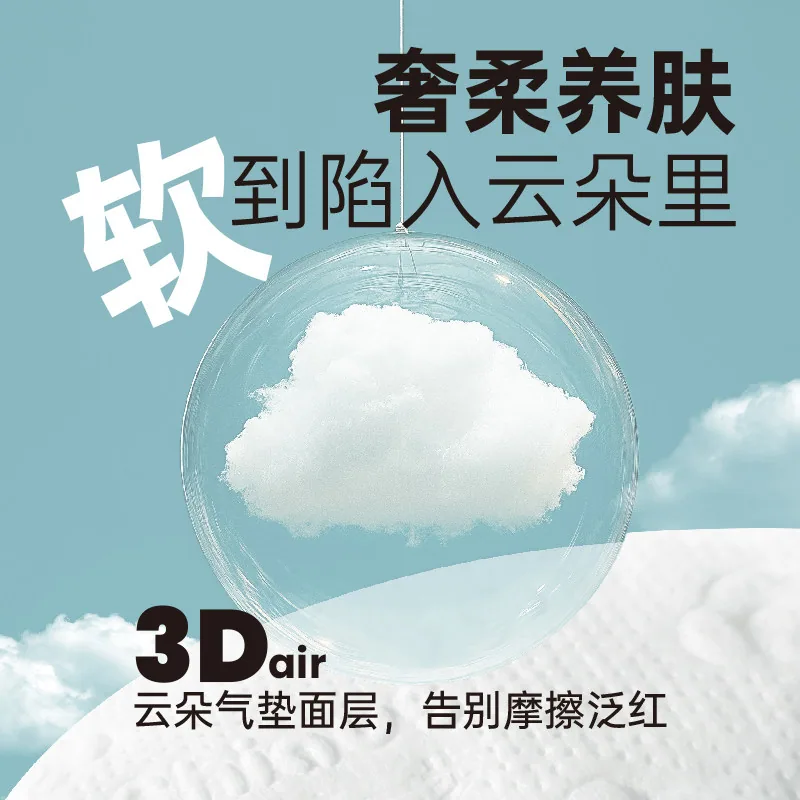 雀氏铂金柔润金棉纸尿裤54片装（细节图 2）