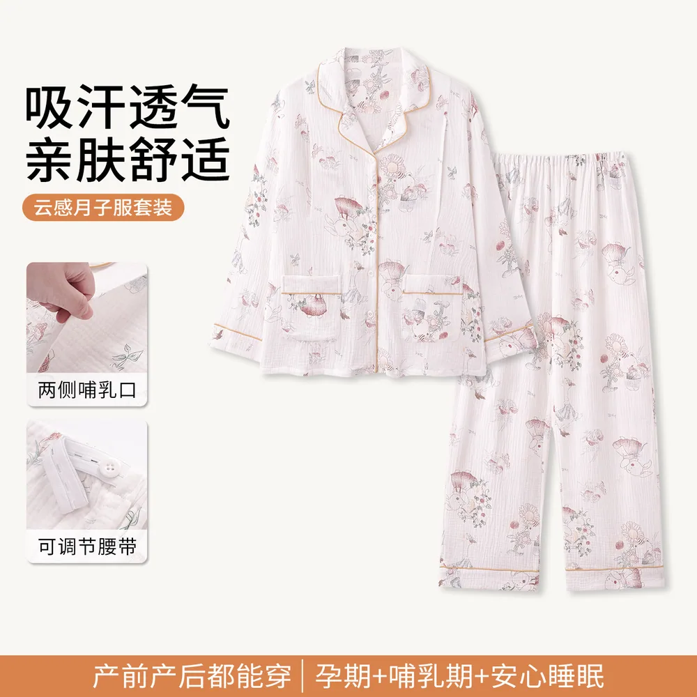 ROVO春夏孕妇哺乳吸汗睡衣产后月子服（细节图 1）