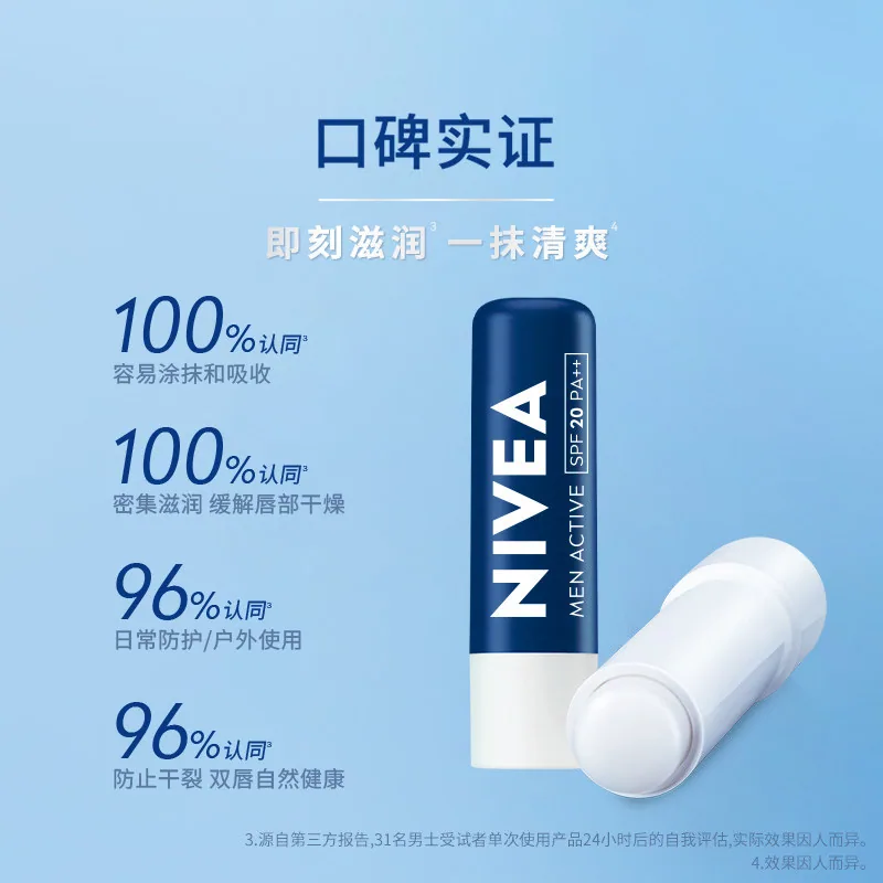 妮维雅润唇膏拍3件装（细节图 2）