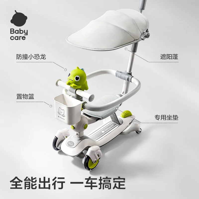 babycare儿童滑板车六合一