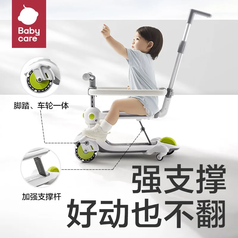 babycare儿童滑板车六合一1到3岁款（细节图 1）