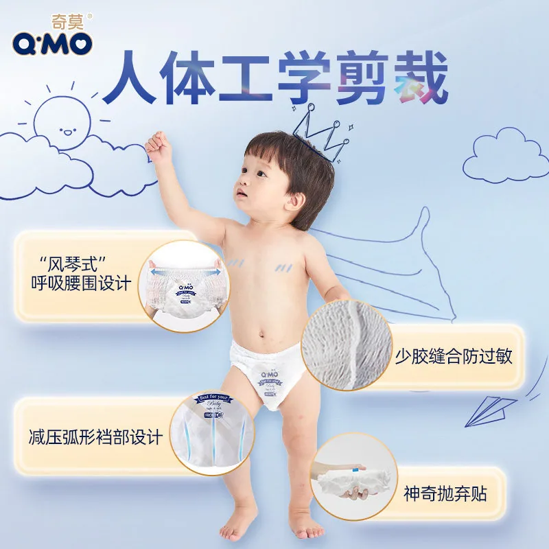 奇莫轻柔小包装弹力裤拉拉裤L-4XL（细节图 1）