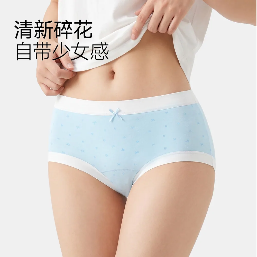 氧言厚运10a抗菌加长裆内裤4条装（细节图 1）