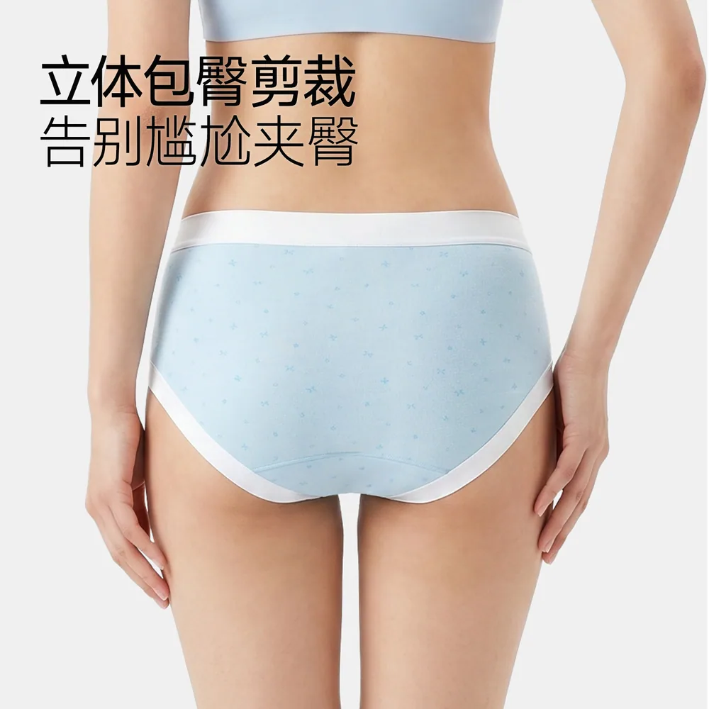 氧言厚运10a抗菌加长裆内裤4条装（细节图 2）